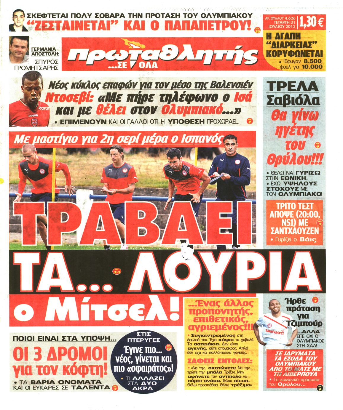 Εξώφυλο εφημερίδας ΠΡΩΤΑΘΛΗΤΗΣ 2013-07-31