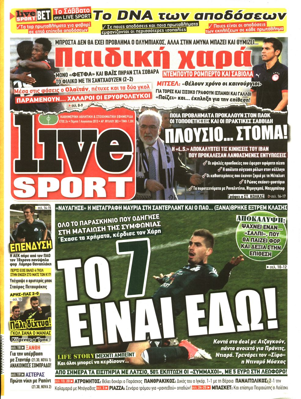 Εξώφυλο εφημερίδας LIVE SPORT 2013-08-01