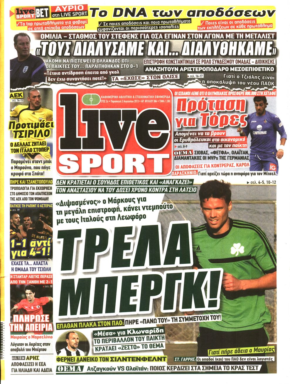 Εξώφυλο εφημερίδας LIVE SPORT 2013-08-02