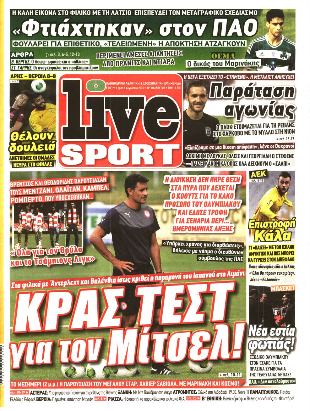 Εξώφυλο εφημερίδας LIVE SPORT 2013-08-06