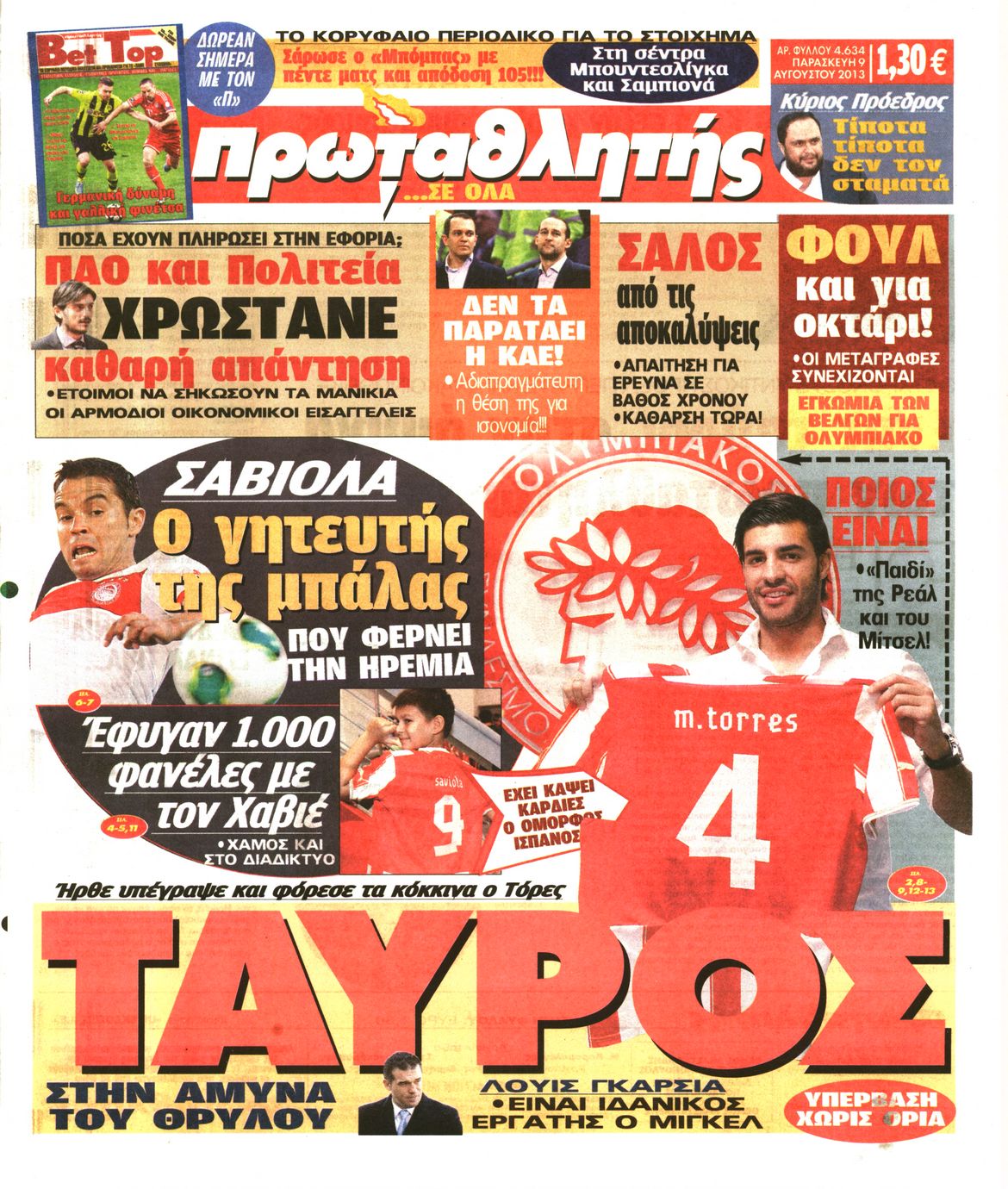 Εξώφυλο εφημερίδας ΠΡΩΤΑΘΛΗΤΗΣ 2013-08-09