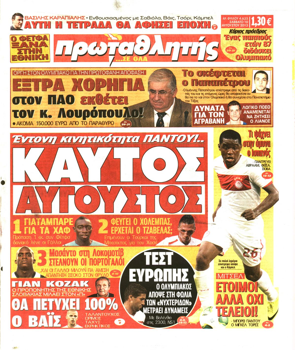 Εξώφυλο εφημερίδας ΠΡΩΤΑΘΛΗΤΗΣ 2013-08-10