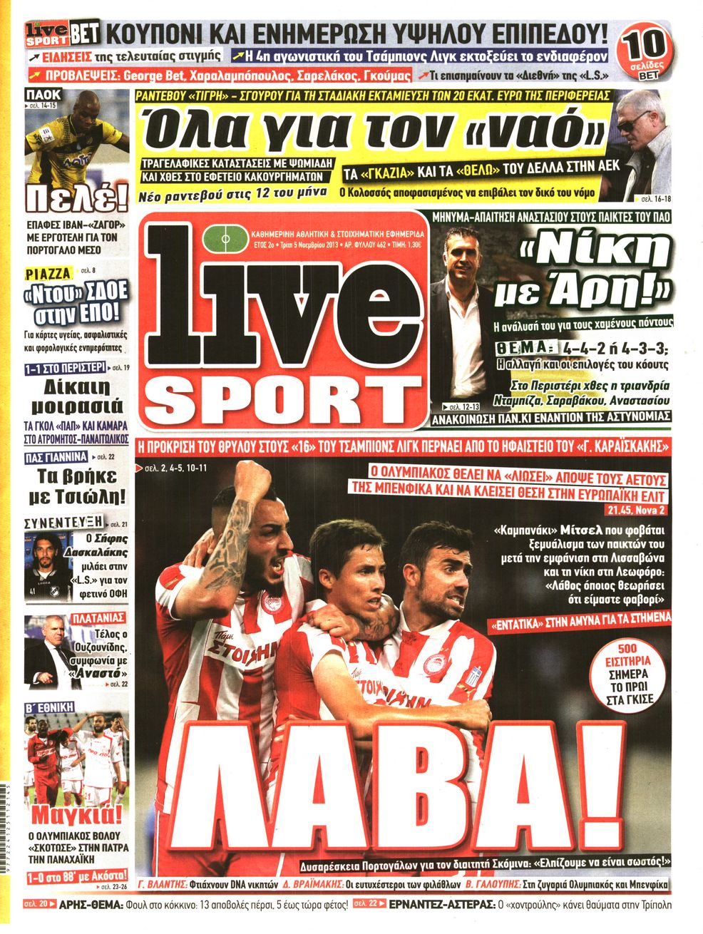 Εξώφυλο εφημερίδας LIVE SPORT 2013-11-05