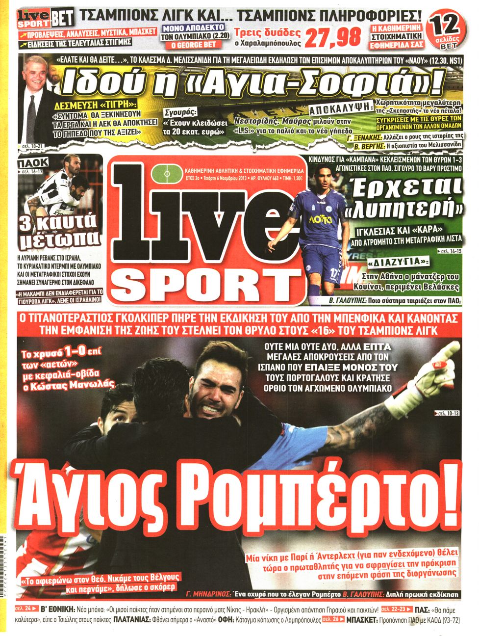 Εξώφυλο εφημερίδας LIVE SPORT 2013-11-06