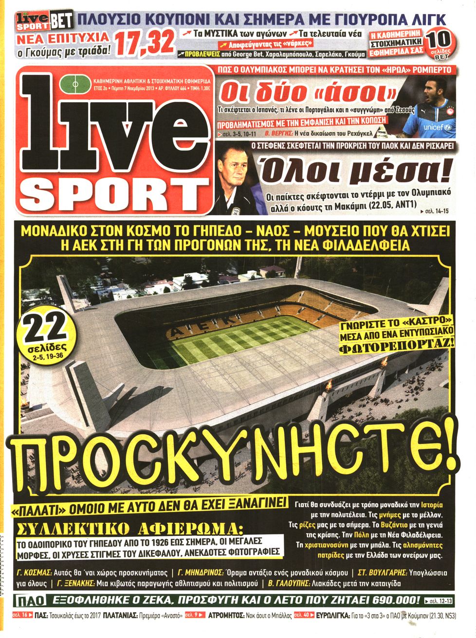 Εξώφυλο εφημερίδας LIVE SPORT 2013-11-07