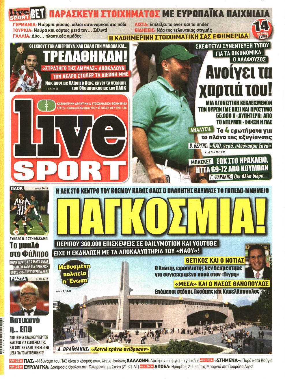 Εξώφυλο εφημερίδας LIVE SPORT 2013-11-08