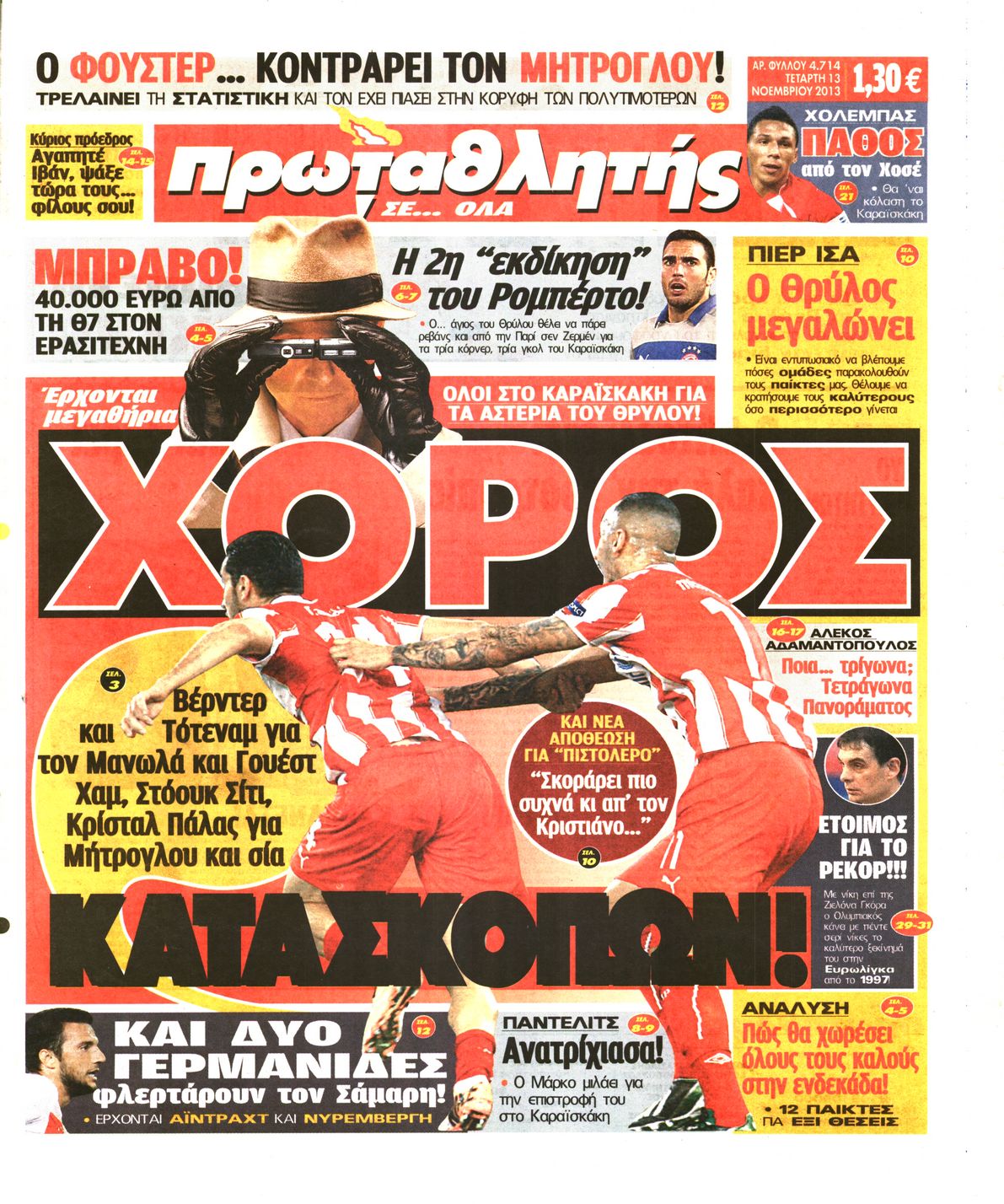 Εξώφυλο εφημερίδας ΠΡΩΤΑΘΛΗΤΗΣ 2013-11-13