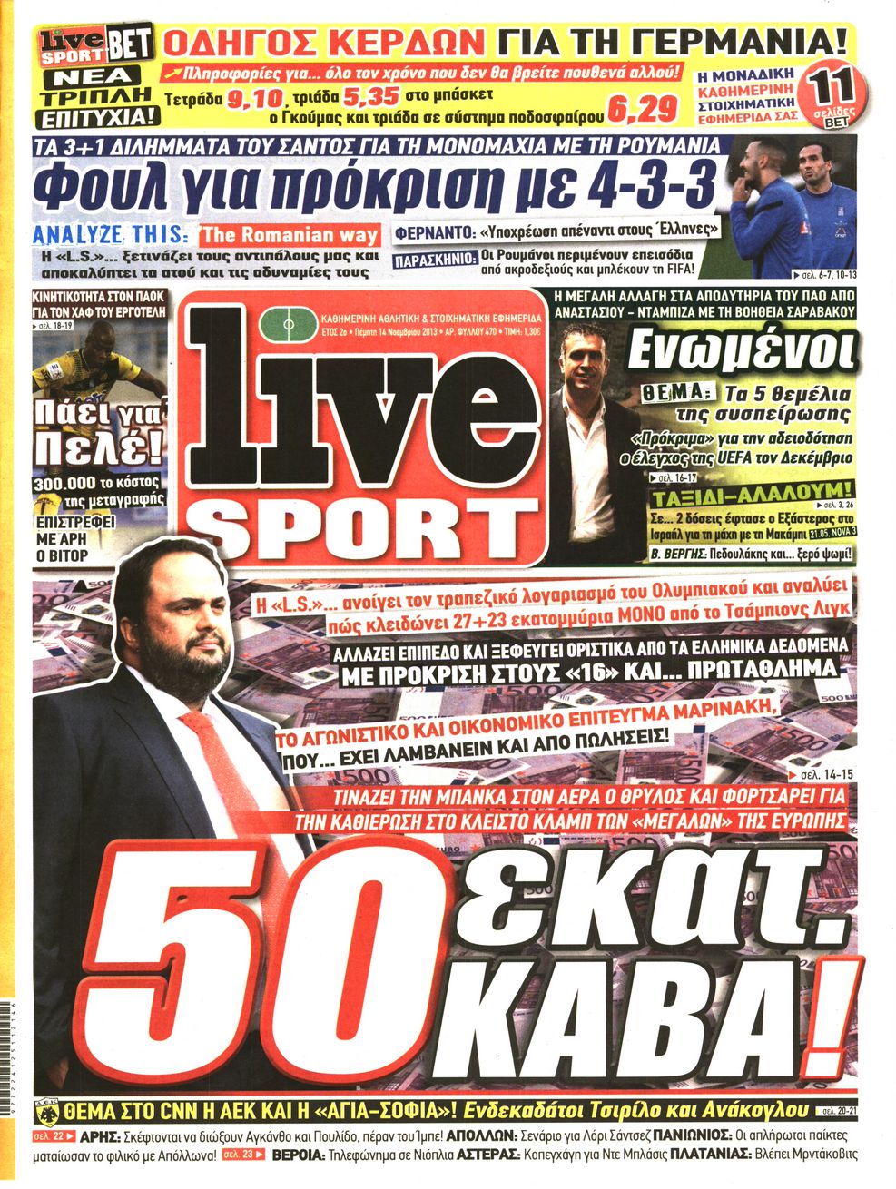 Εξώφυλο εφημερίδας LIVE SPORT 2013-11-14