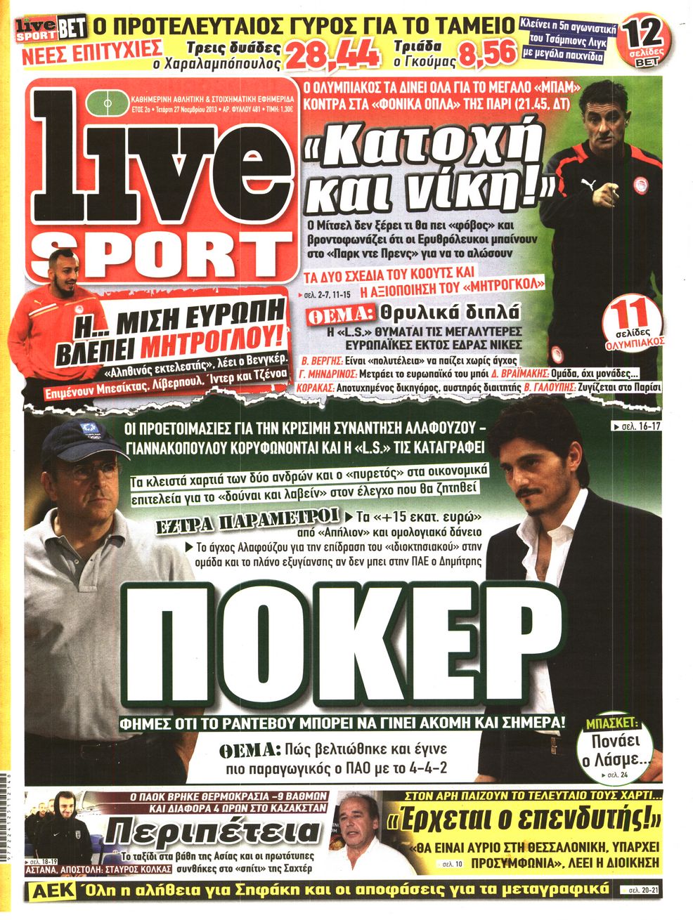 Εξώφυλο εφημερίδας LIVE SPORT 2013-11-27