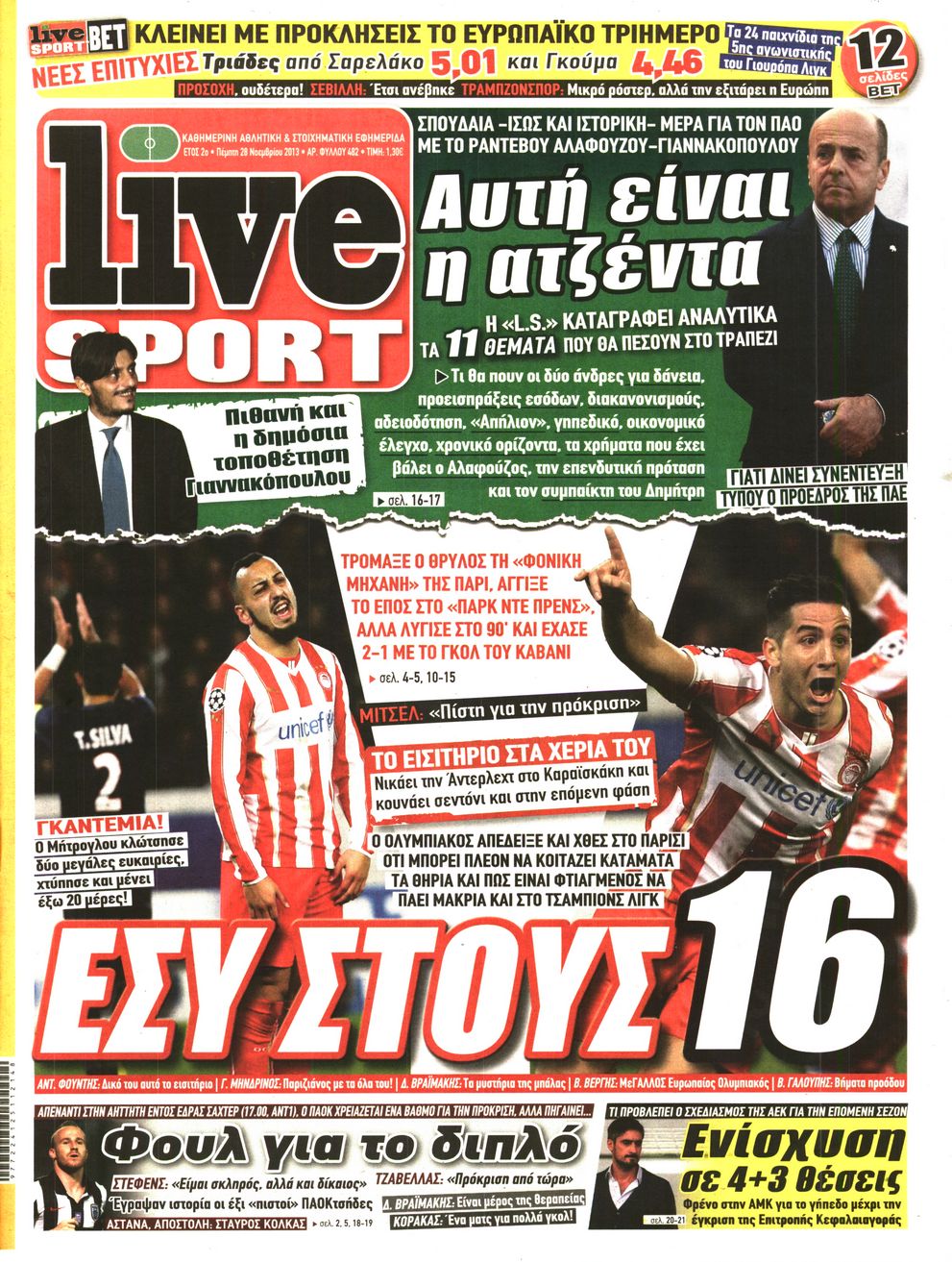 Εξώφυλο εφημερίδας LIVE SPORT 2013-11-28