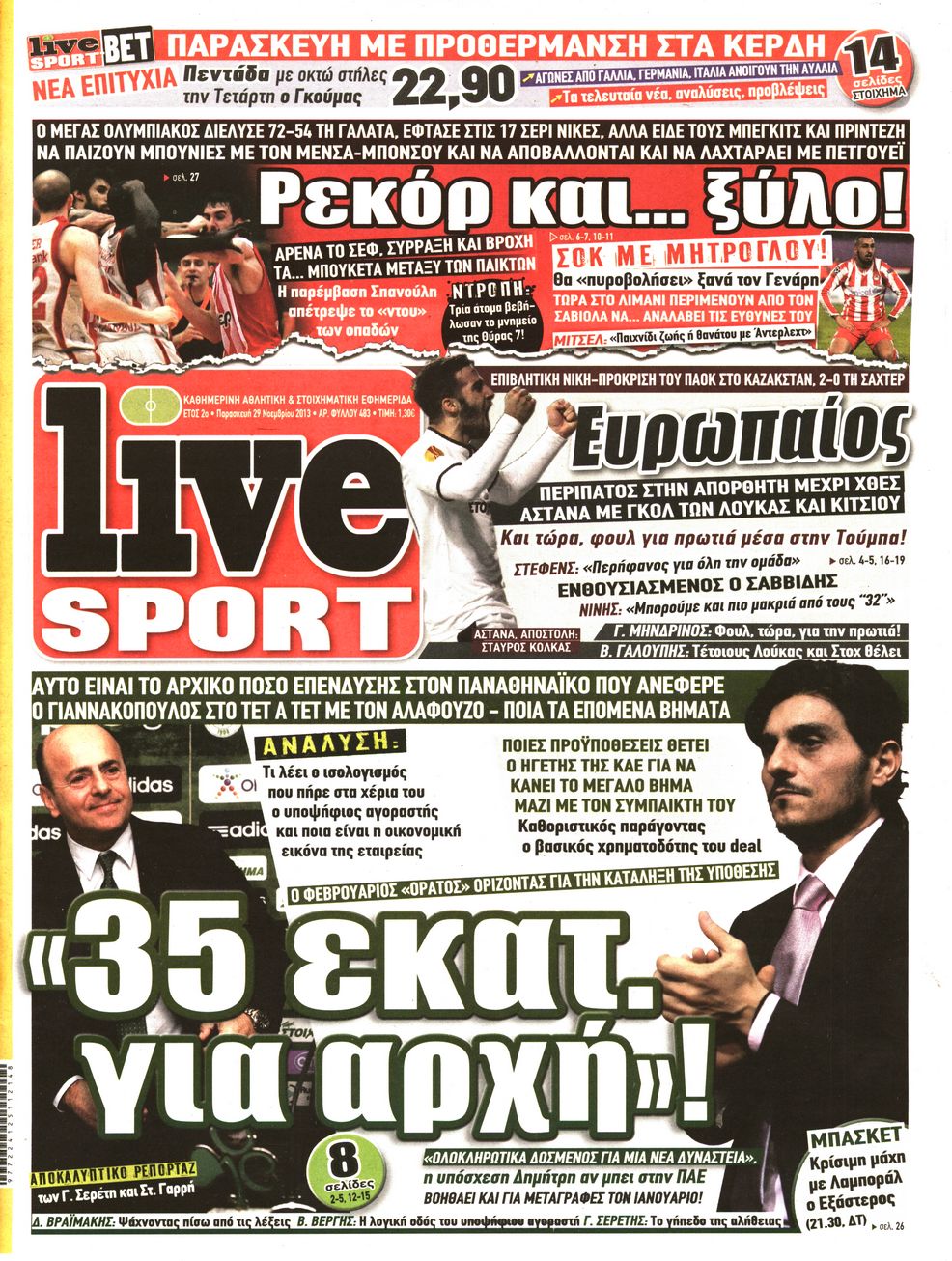 Εξώφυλο εφημερίδας LIVE SPORT 2013-11-29