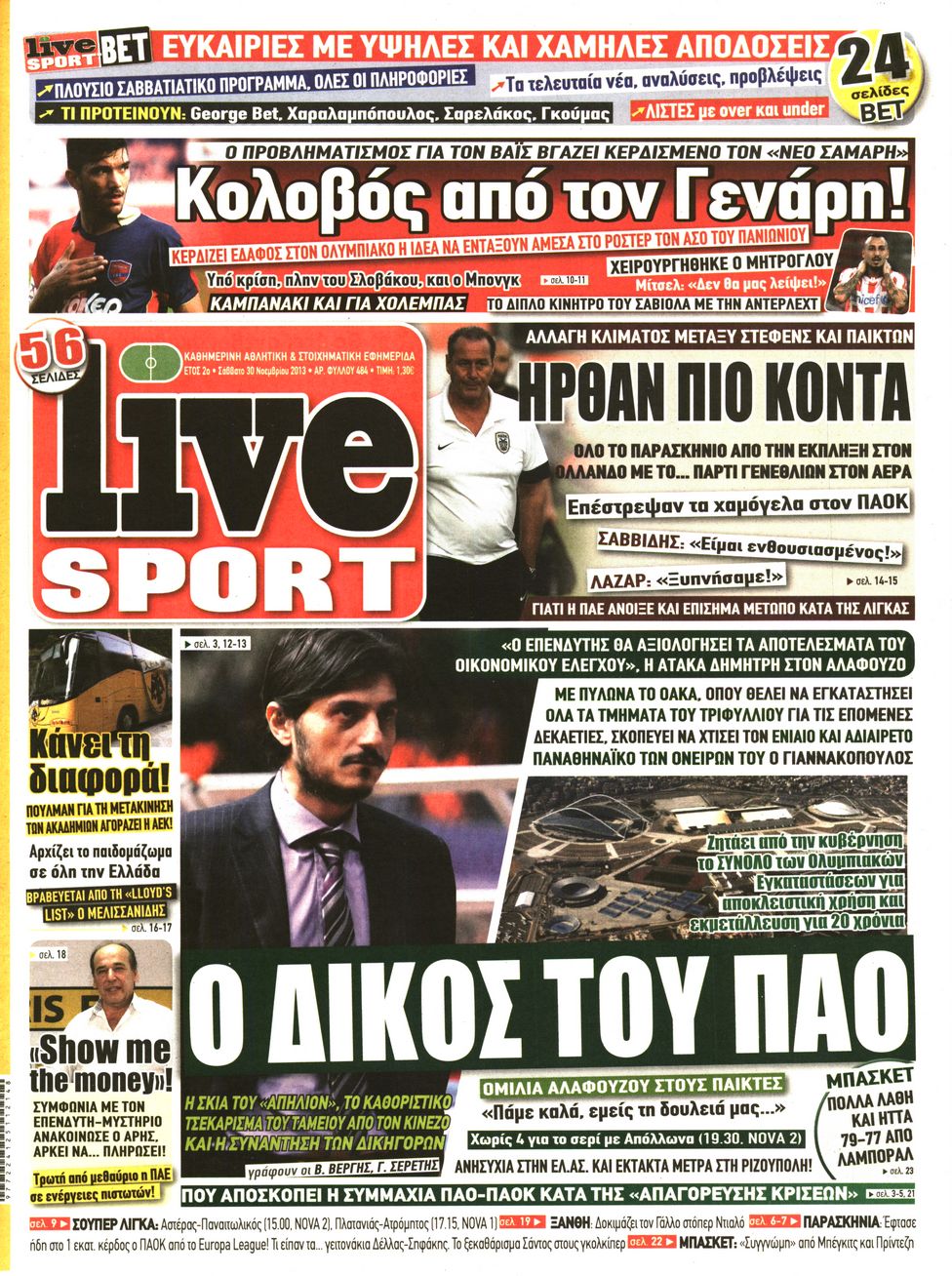 Εξώφυλο εφημερίδας LIVE SPORT 2013-11-30