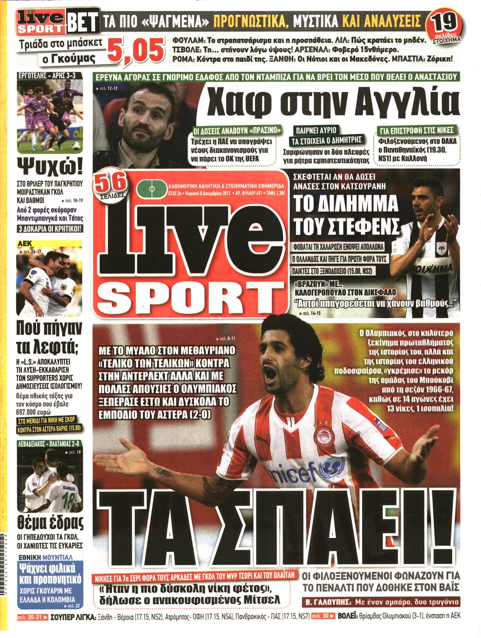 Εξώφυλο εφημερίδας LIVE SPORT 2013-12-08