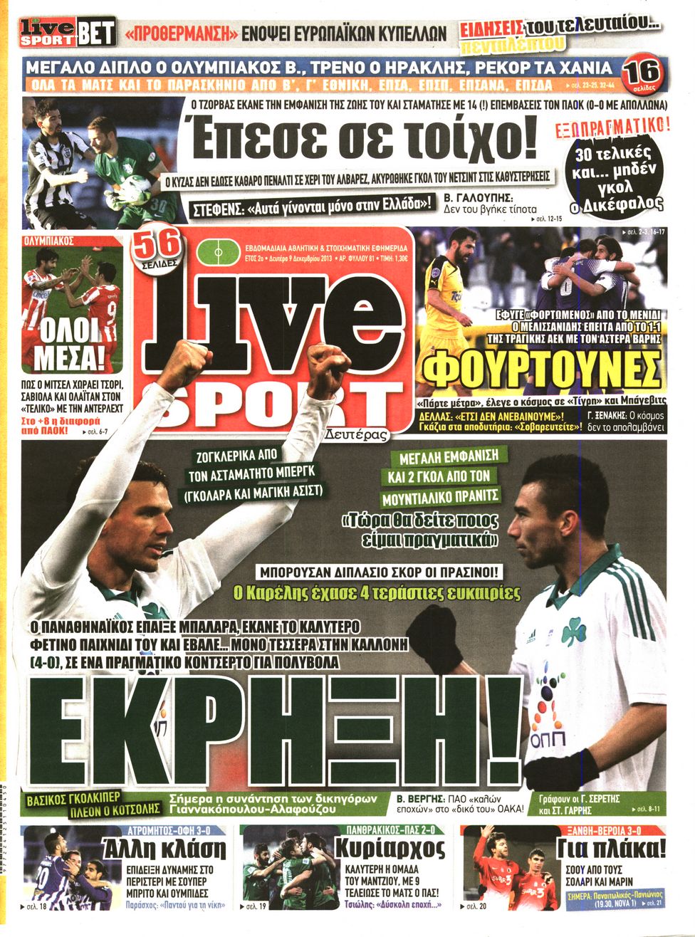 Εξώφυλο εφημερίδας LIVE SPORT 2013-12-09