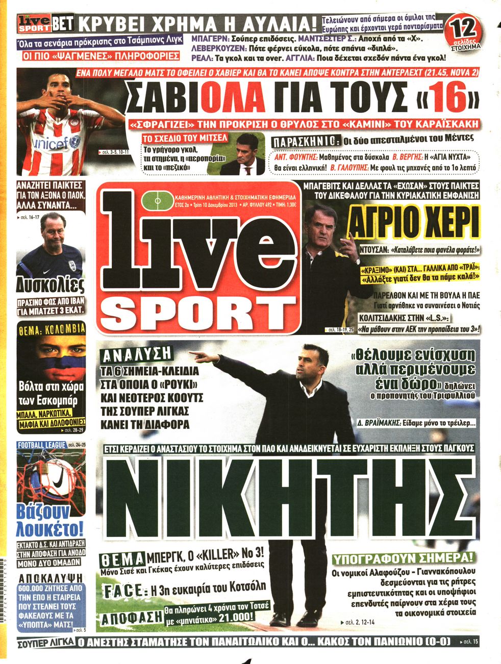 Εξώφυλο εφημερίδας LIVE SPORT 2013-12-10