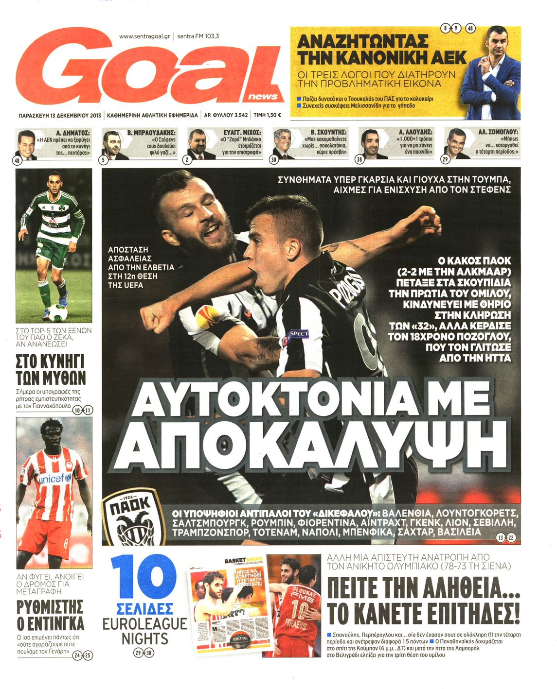 Εξώφυλο εφημερίδας GOAL 2013-12-13