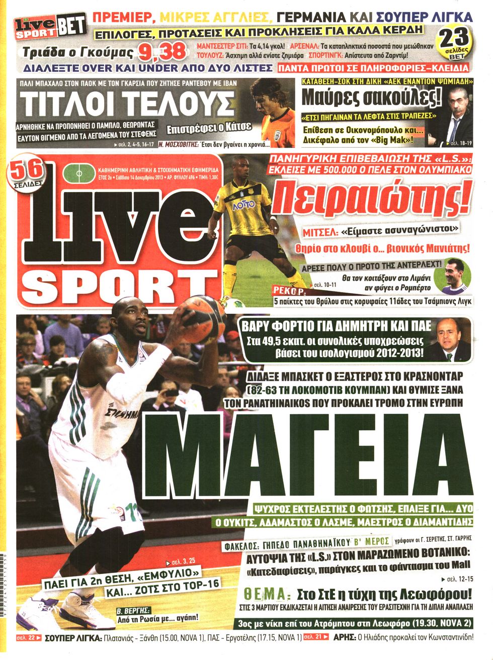 Εξώφυλο εφημερίδας LIVE SPORT 2013-12-14