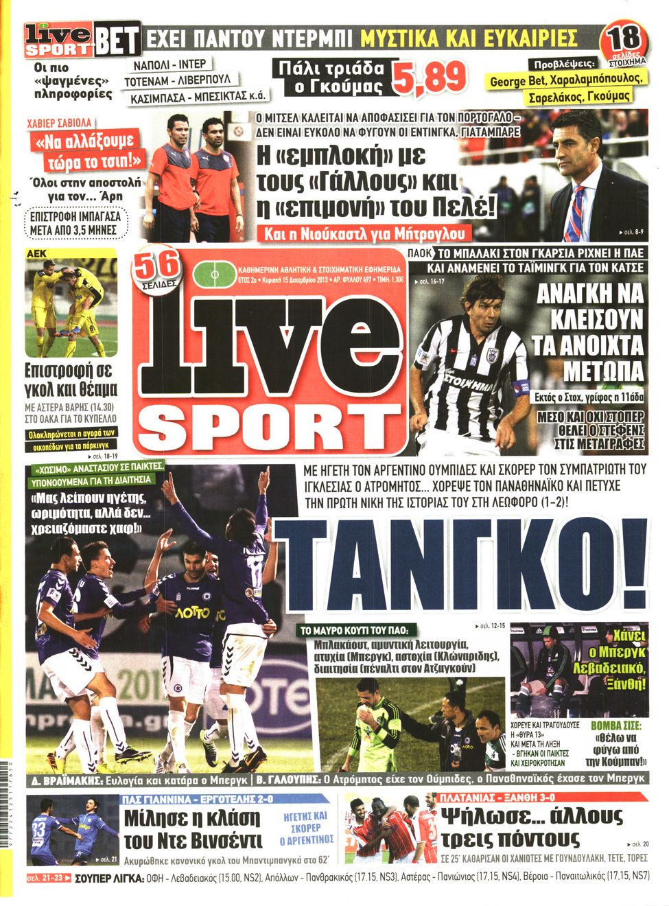 Εξώφυλο εφημερίδας LIVE SPORT 2013-12-15