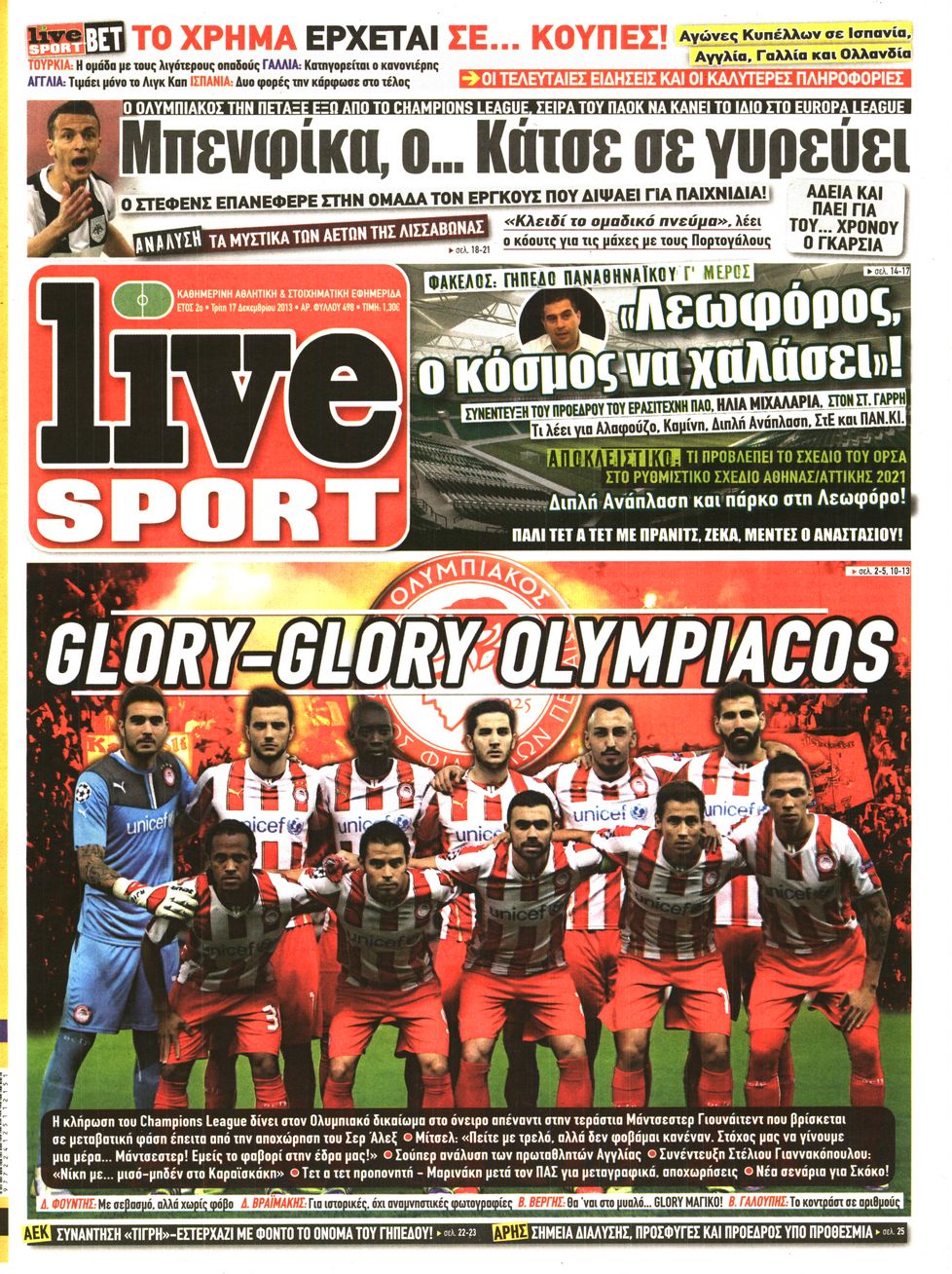 Εξώφυλο εφημερίδας LIVE SPORT 2013-12-17