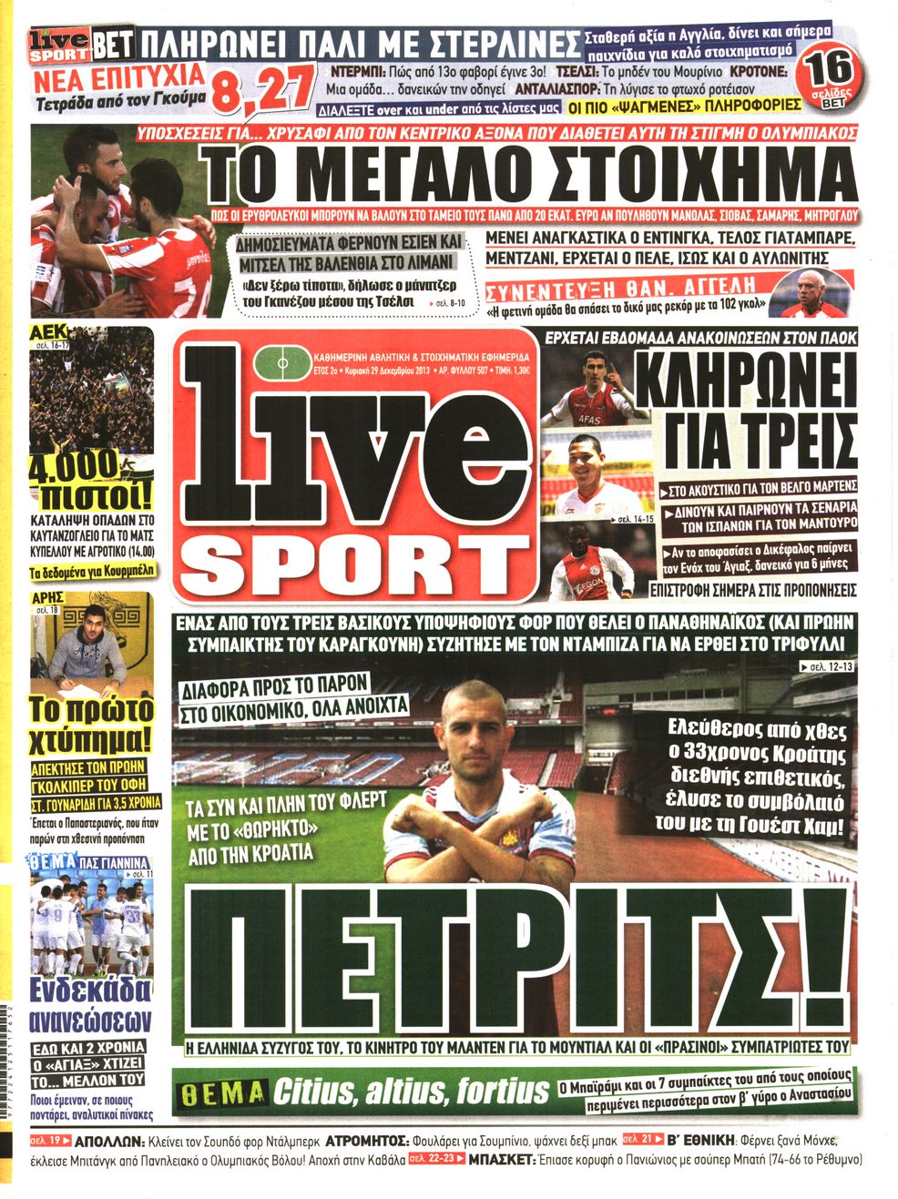 Εξώφυλο εφημερίδας LIVE SPORT 2013-12-29