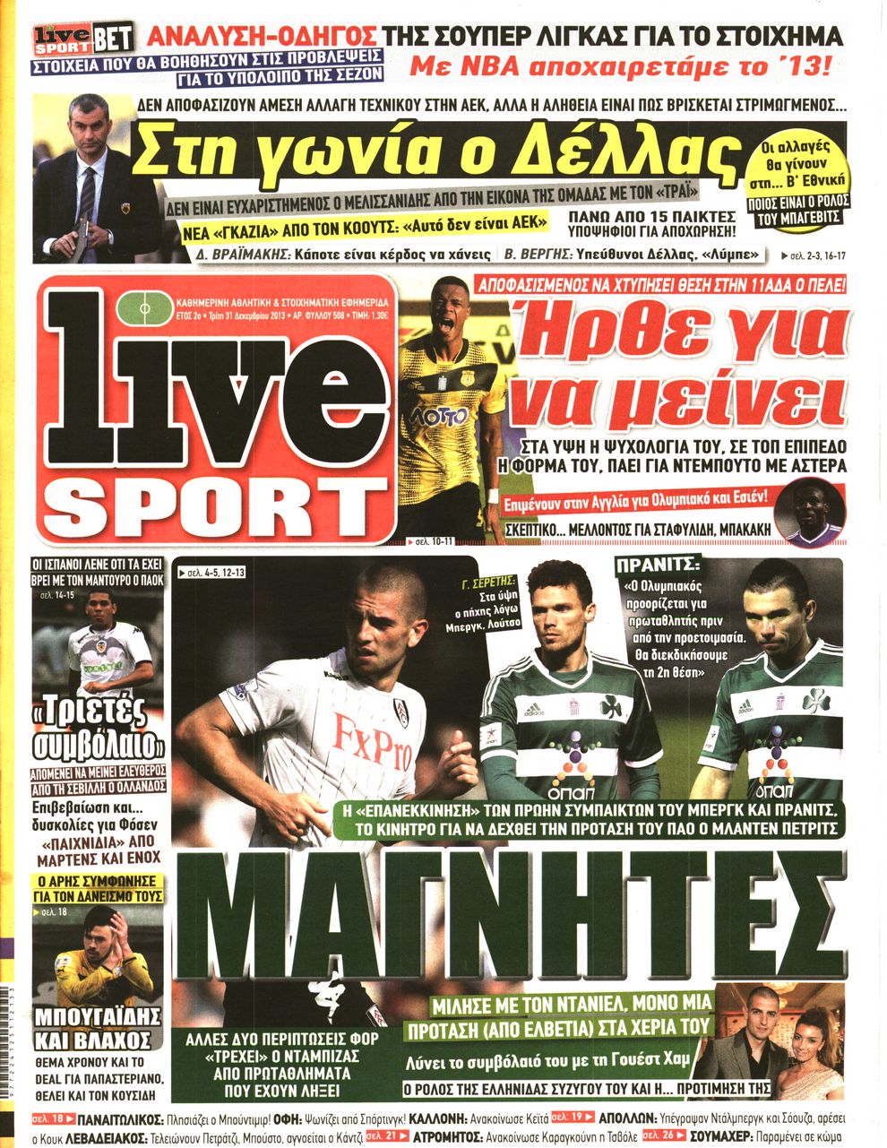 Εξώφυλο εφημερίδας LIVE SPORT 2013-12-31