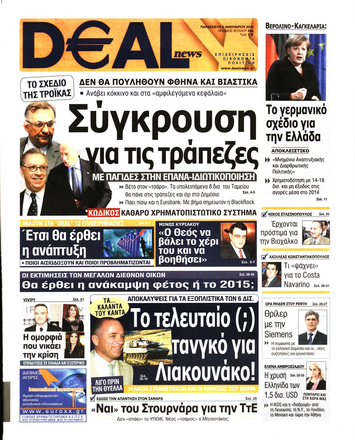 Εξώφυλο εφημερίδας DEAL NEWS 2014-01-03