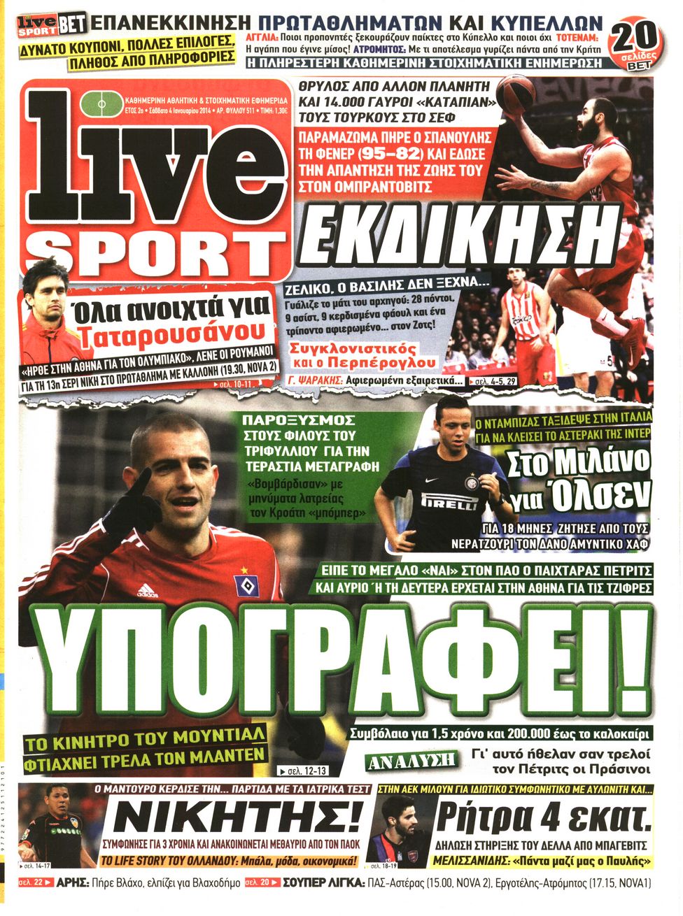 Εξώφυλο εφημερίδας LIVE SPORT 2014-01-04