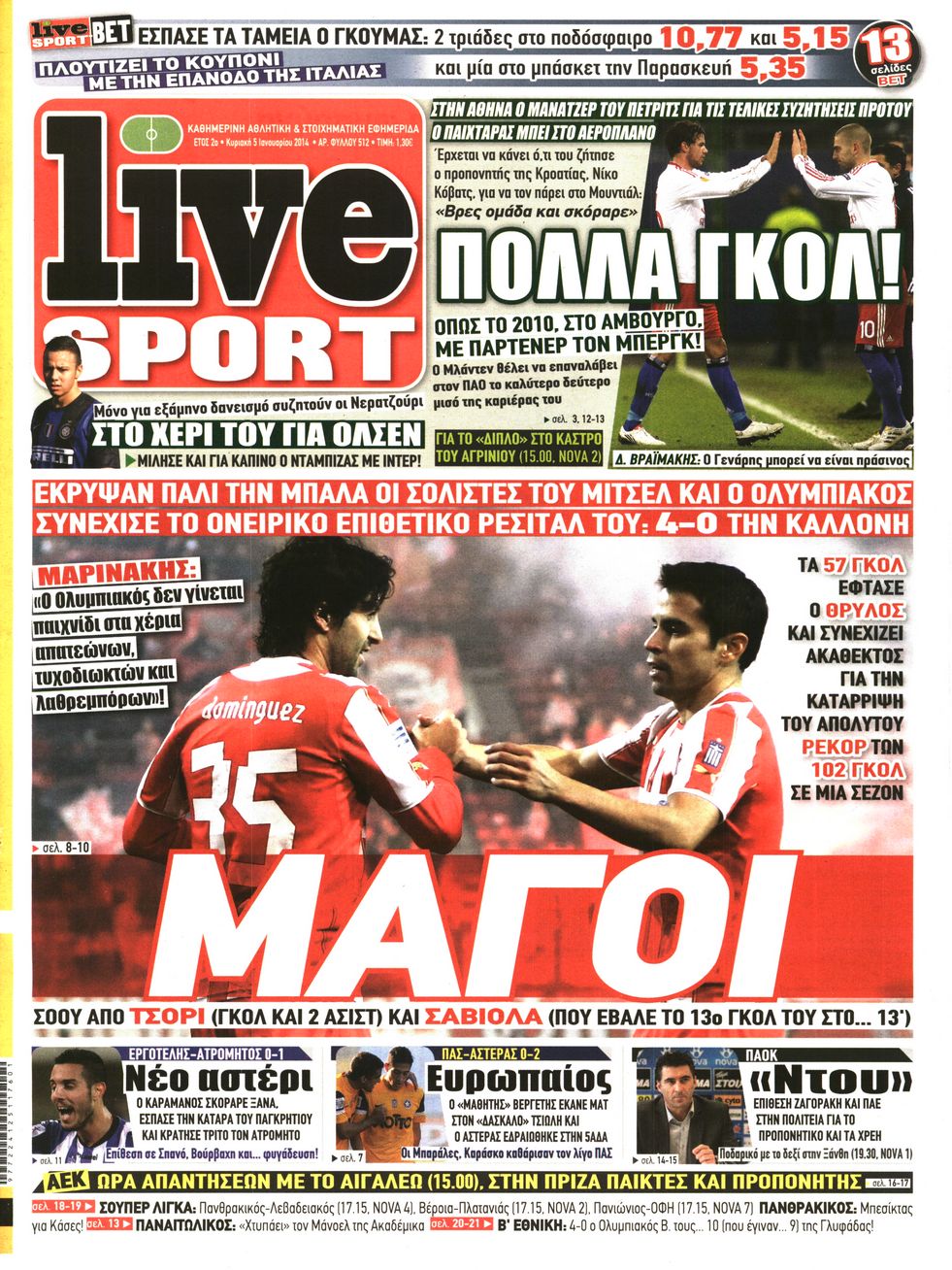 Εξώφυλο εφημερίδας LIVE SPORT 2014-01-05