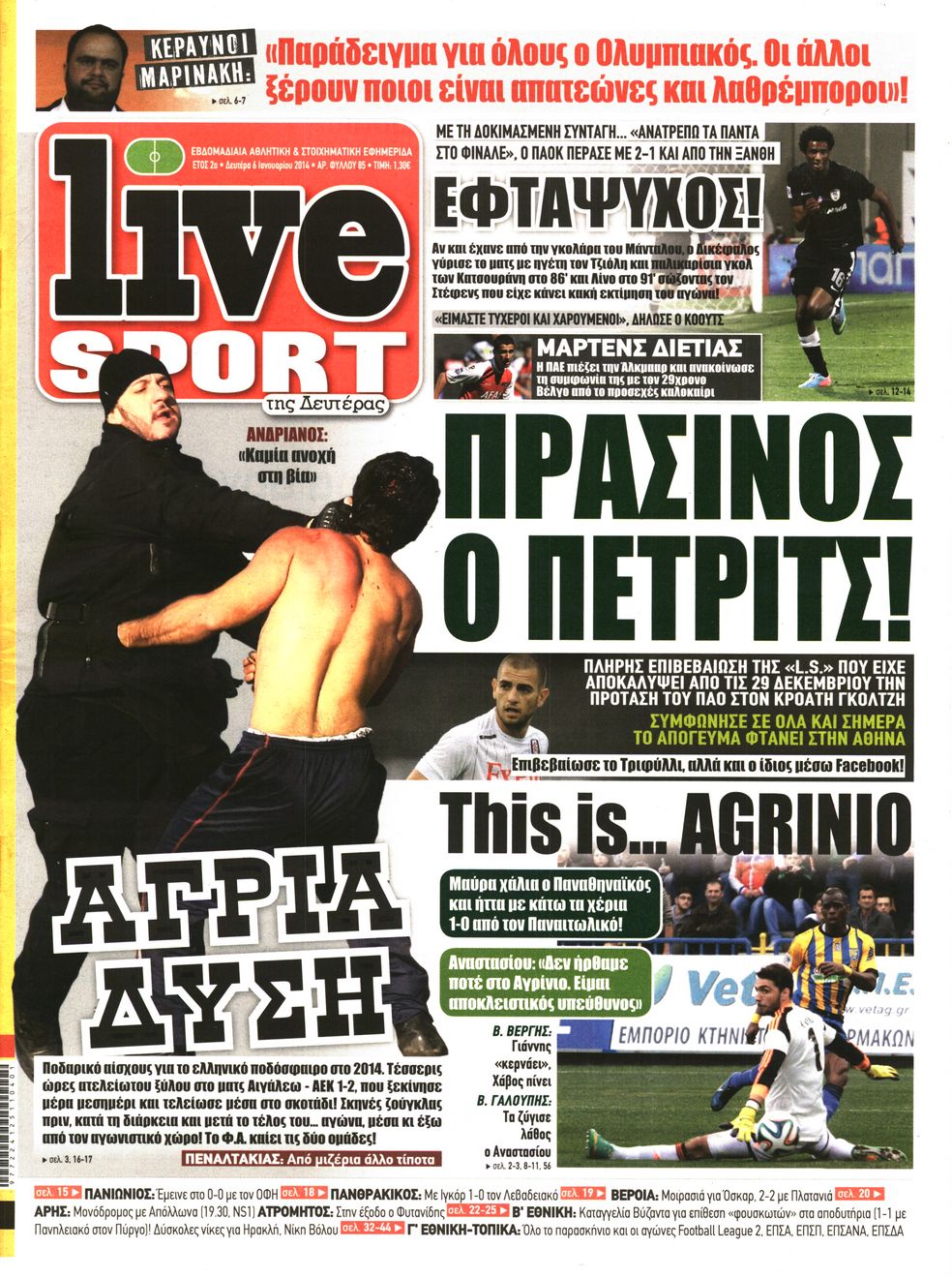 Εξώφυλο εφημερίδας LIVE SPORT 2014-01-06