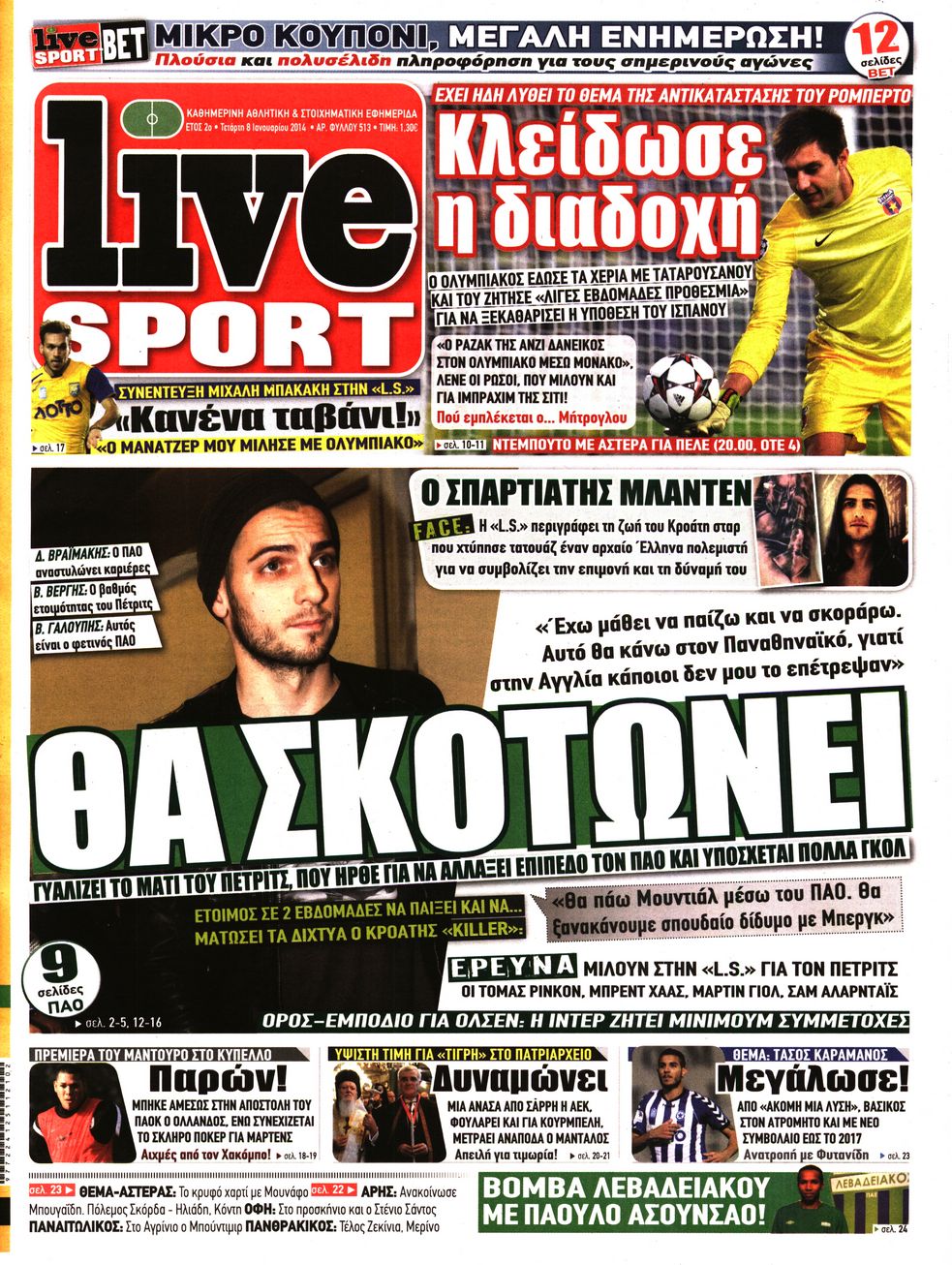 Εξώφυλο εφημερίδας LIVE SPORT 2014-01-08