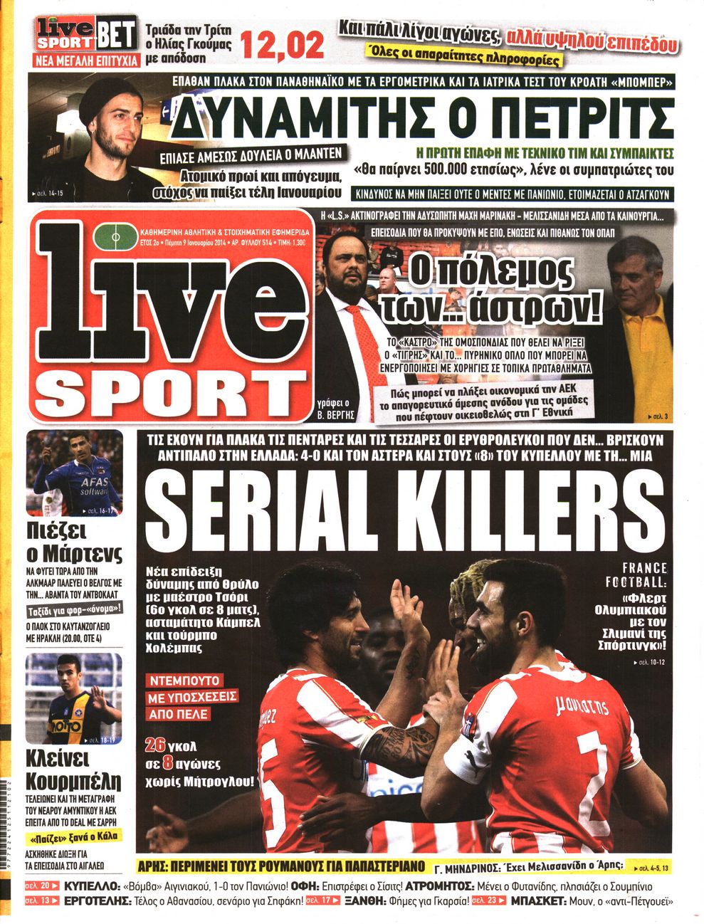 Εξώφυλο εφημερίδας LIVE SPORT 2014-01-09