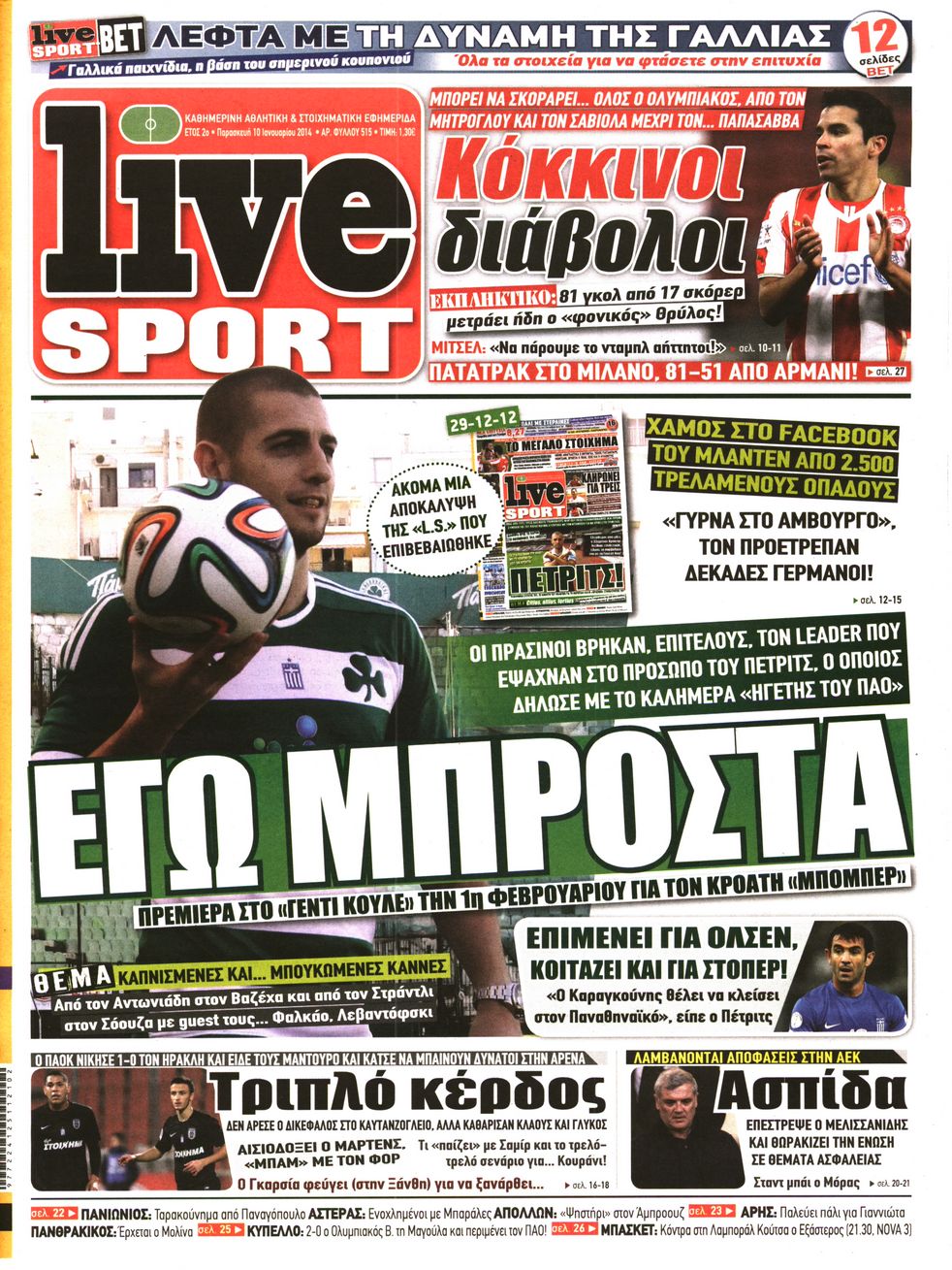 Εξώφυλο εφημερίδας LIVE SPORT 2014-01-10