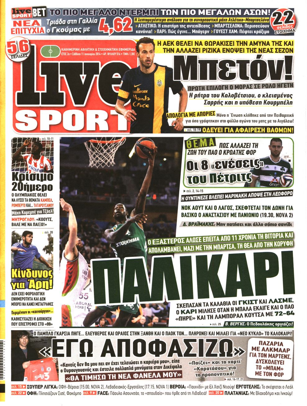 Εξώφυλο εφημερίδας LIVE SPORT 2014-01-11