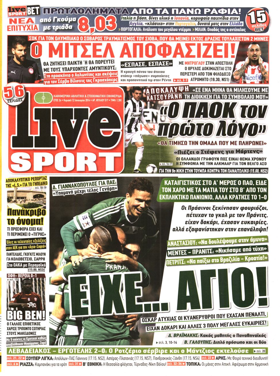 Εξώφυλο εφημερίδας LIVE SPORT 2014-01-12