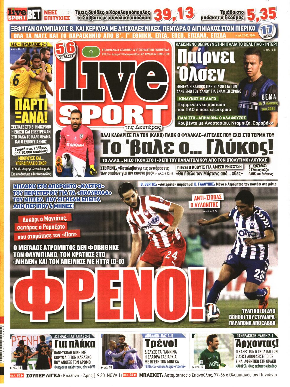 Εξώφυλο εφημερίδας LIVE SPORT 2014-01-13