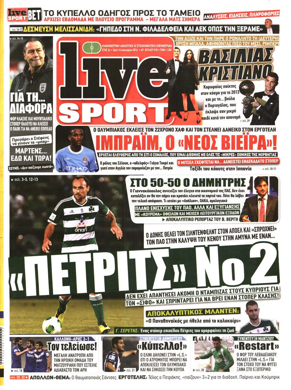 Εξώφυλο εφημερίδας LIVE SPORT 2014-01-14