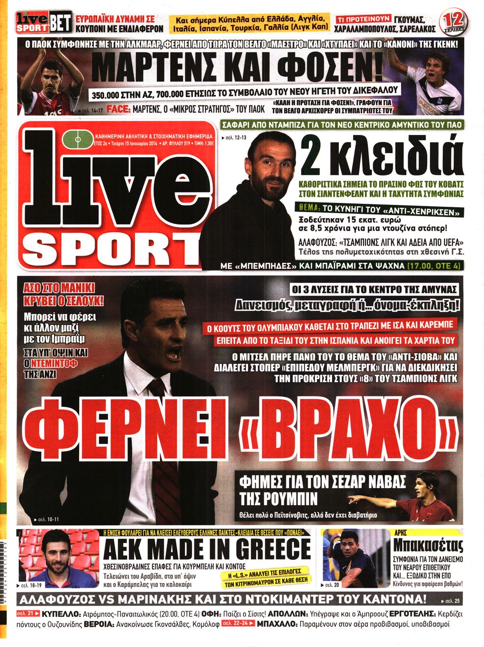 Εξώφυλο εφημερίδας LIVE SPORT 2014-01-15