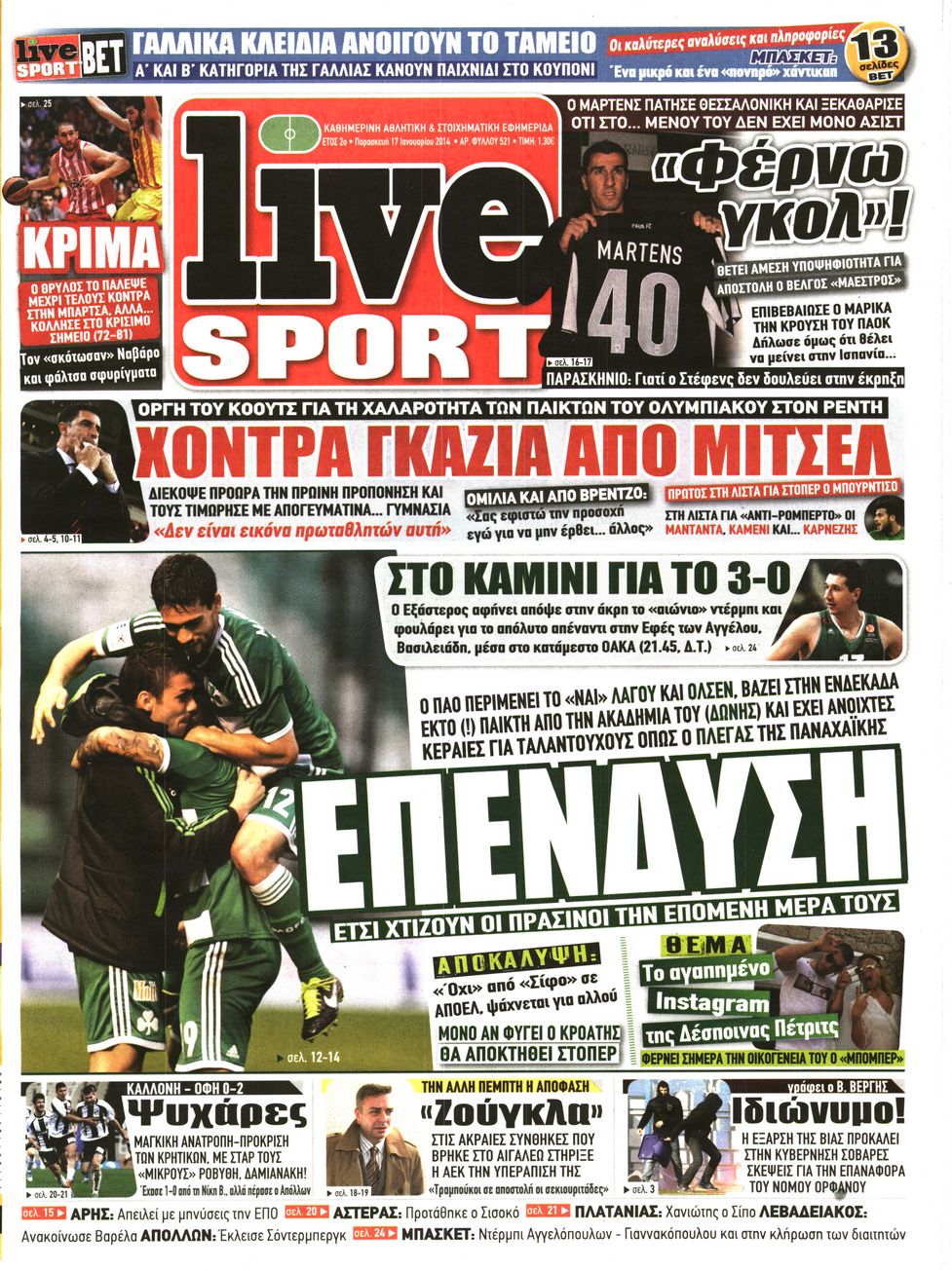 Εξώφυλο εφημερίδας LIVE SPORT 2014-01-17