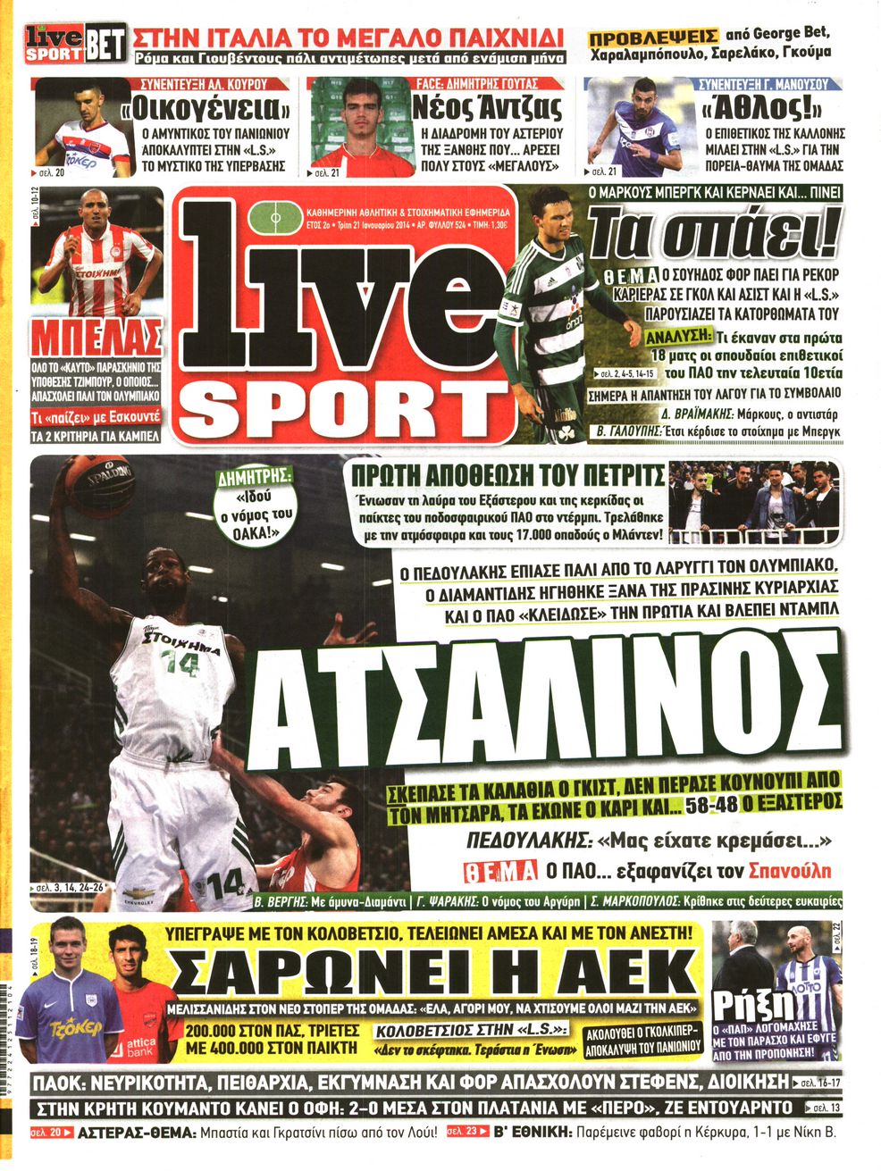 Εξώφυλο εφημερίδας LIVE SPORT 2014-01-21