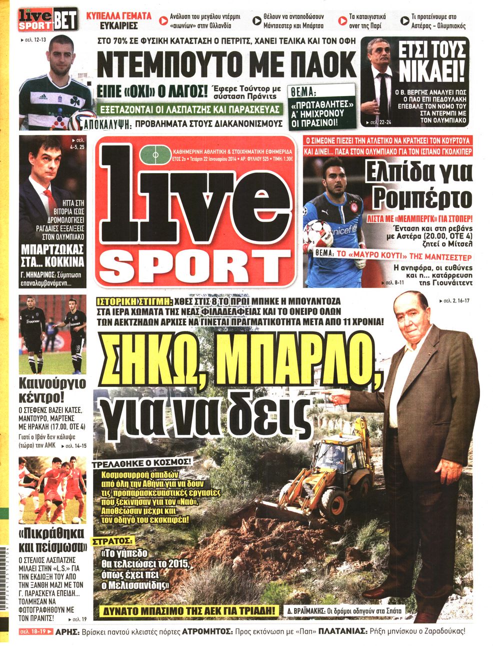 Εξώφυλο εφημερίδας LIVE SPORT 2014-01-22