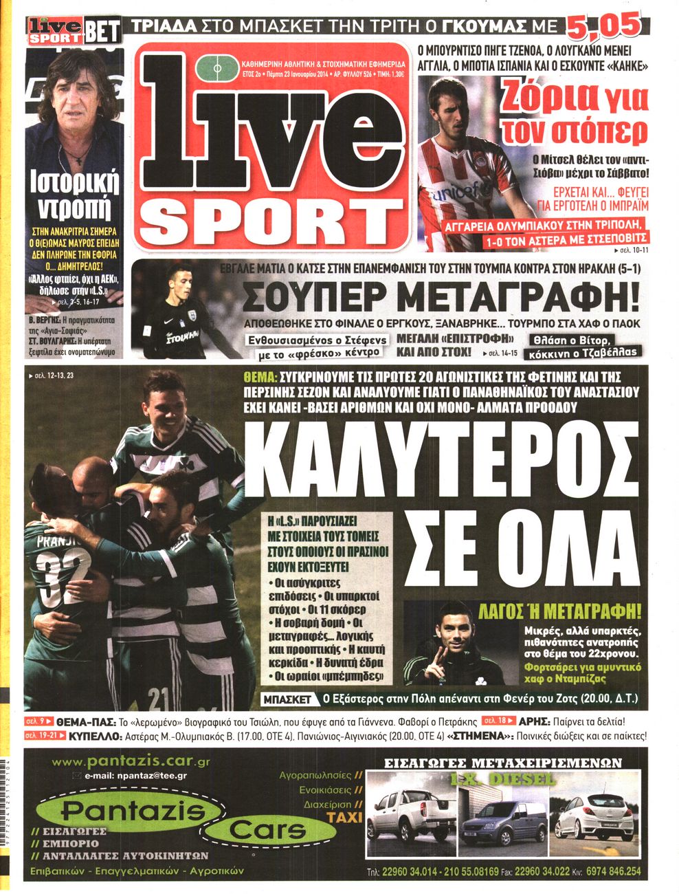 Εξώφυλο εφημερίδας LIVE SPORT 2014-01-23