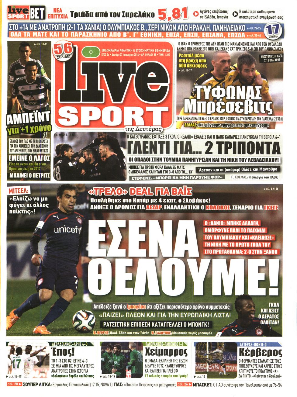 Εξώφυλο εφημερίδας LIVE SPORT 2014-01-27