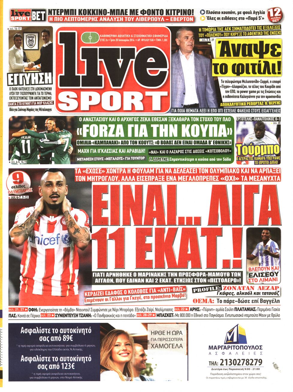 Εξώφυλο εφημερίδας LIVE SPORT 2014-01-28