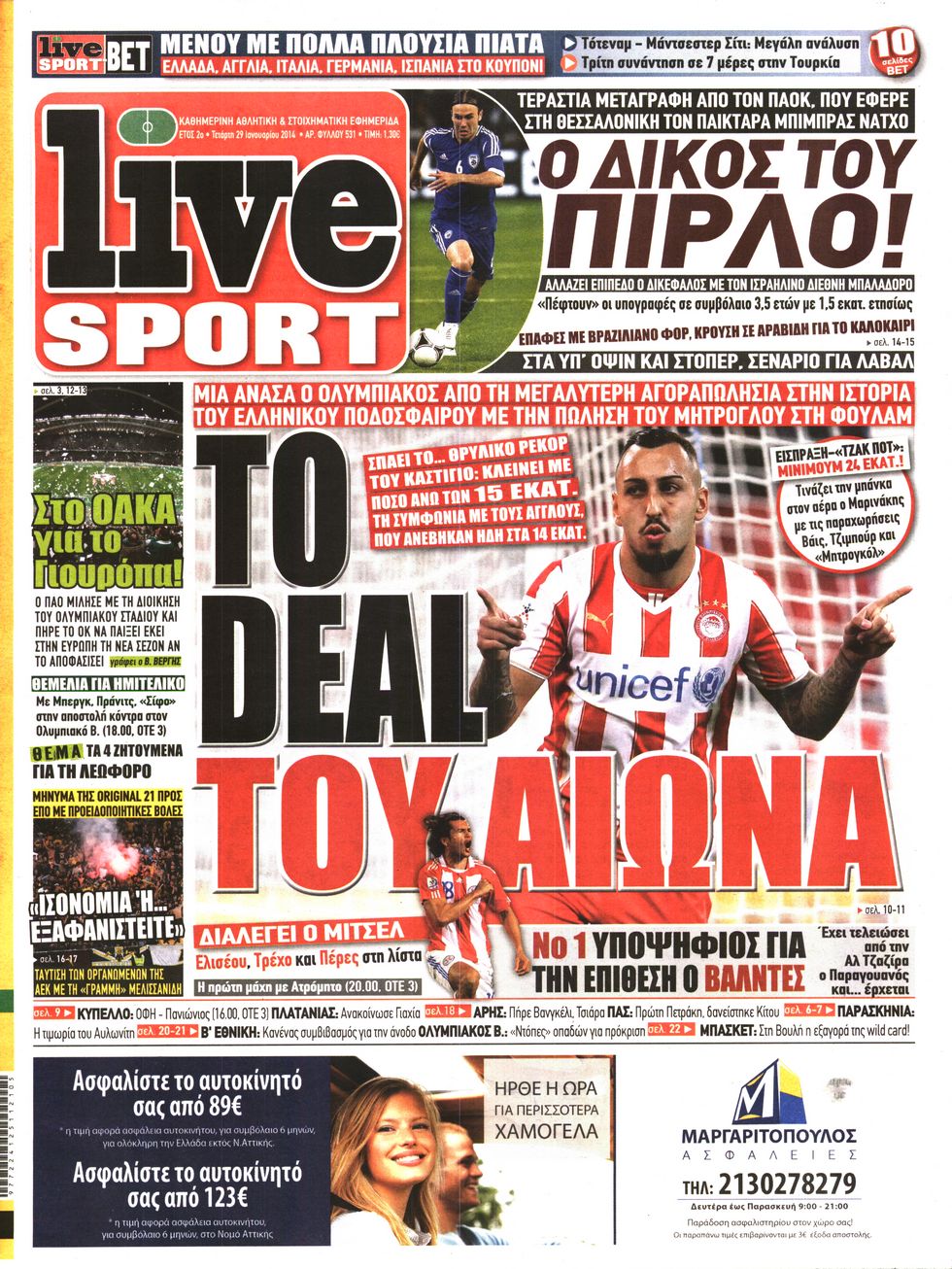 Εξώφυλο εφημερίδας LIVE SPORT 2014-01-29