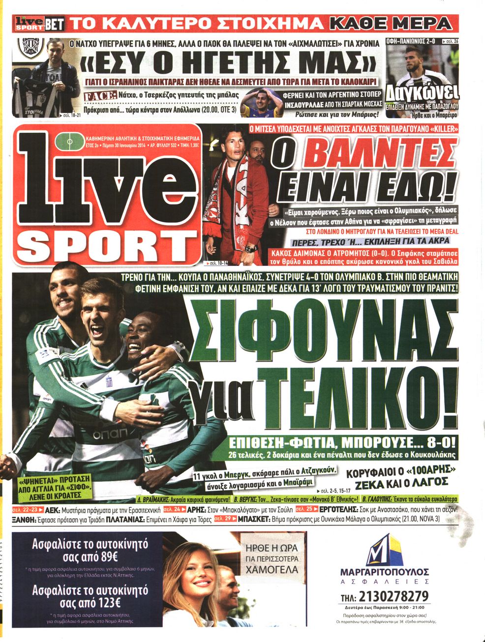 Εξώφυλο εφημερίδας LIVE SPORT 2014-01-30