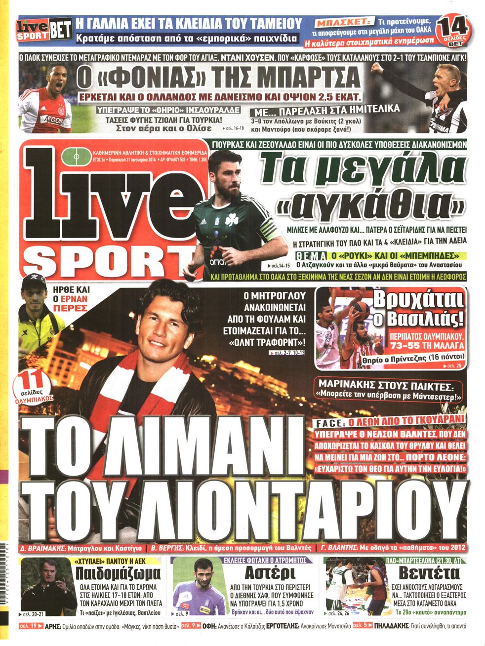 Εξώφυλο εφημερίδας LIVE SPORT 2014-01-31