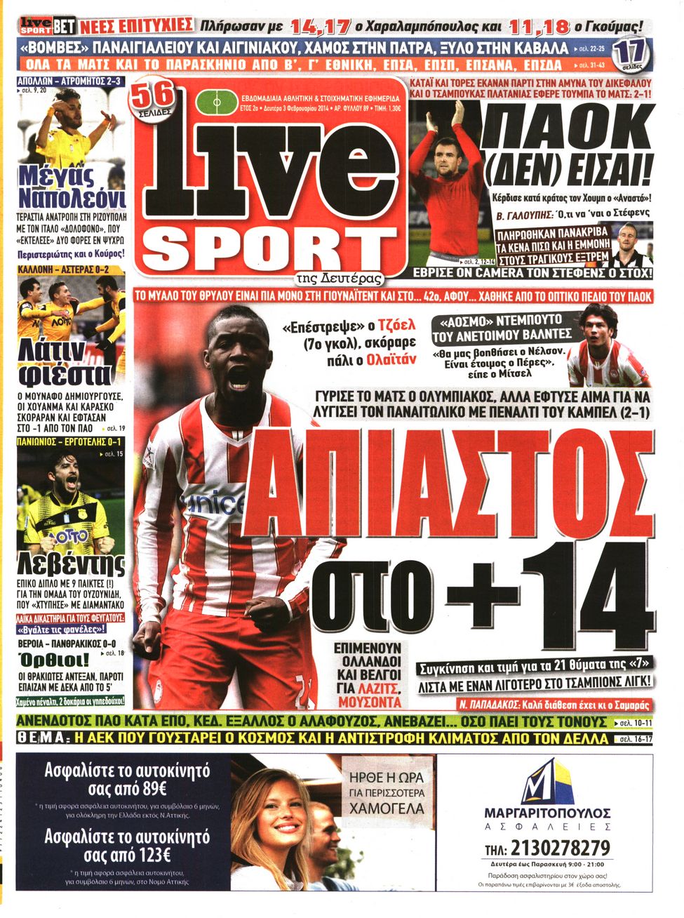 Εξώφυλο εφημερίδας LIVE SPORT 2014-02-03