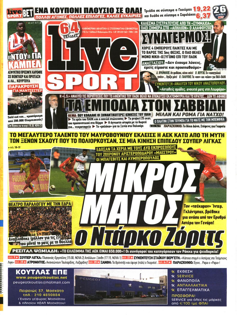 Εξώφυλο εφημερίδας LIVE SPORT 2014-02-08