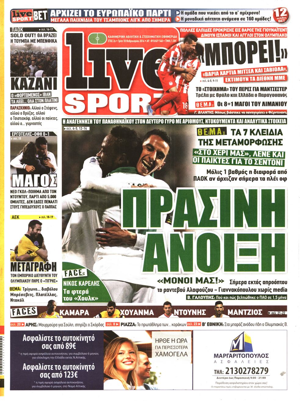 Εξώφυλο εφημερίδας LIVE SPORT 2014-02-18