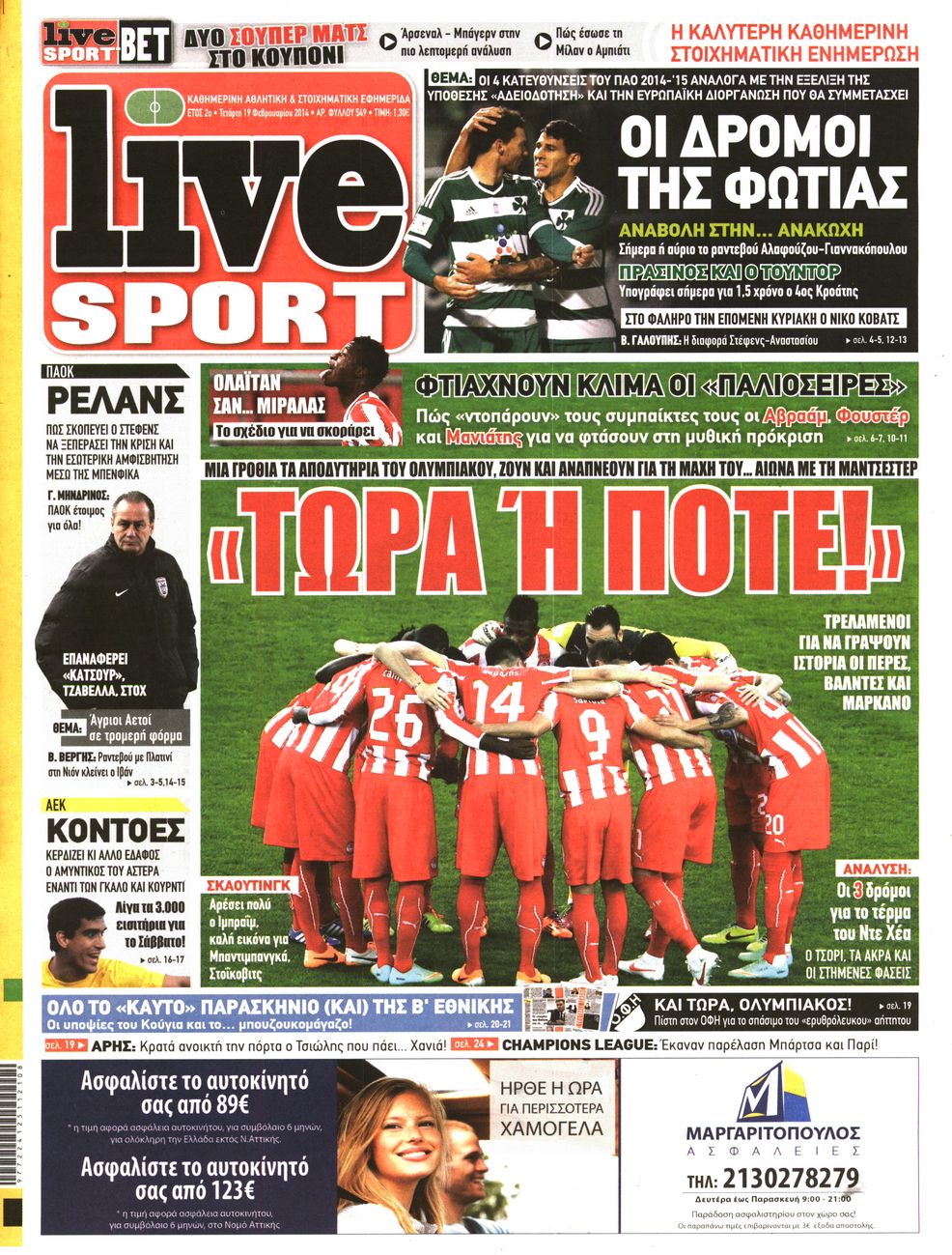 Εξώφυλο εφημερίδας LIVE SPORT 2014-02-19